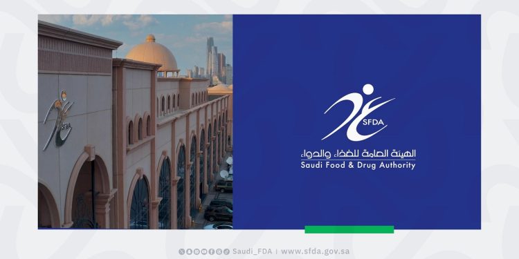 هيئة الغذاء والدواء توافق على طلب تعيين مستحضر «ميكناف» ضمن مسار الأدوية الواعدة لعلاج التهابات بكتيرية حادة