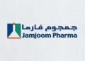 شعار شركة جمجوم فارما