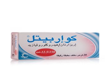 كو-إربيتل – CO-IRBETEL يستخدم لعلاج ارتفاع ضغط الدم الأساسي