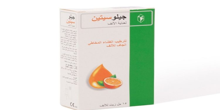 جيلوسيتين - Gelositin بخاخ لترطيب الغشاء المخاطي للأنف
