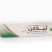 ليكان - Lican كريم مضاد للفطريات لعلاج التهابات الجلد الفطرية