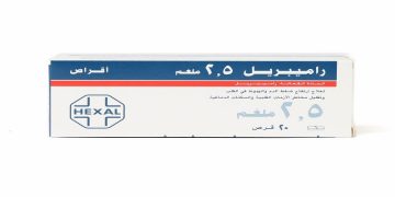 راميبريل – RAMIPRIL دواء خافض لضغط الدم