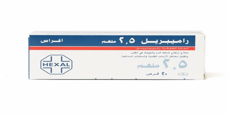 راميبريل – RAMIPRIL دواء خافض لضغط الدم