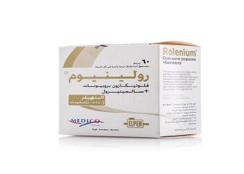 رولينيوم – ROLENIUM للوقاية من أعراض الربو المزمن