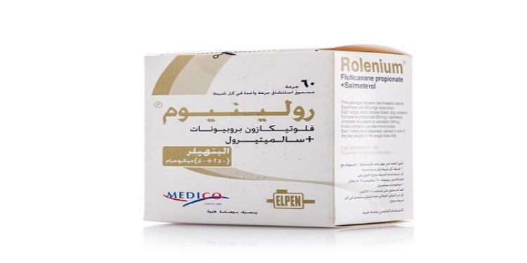 رولينيوم – ROLENIUM للوقاية من أعراض الربو المزمن