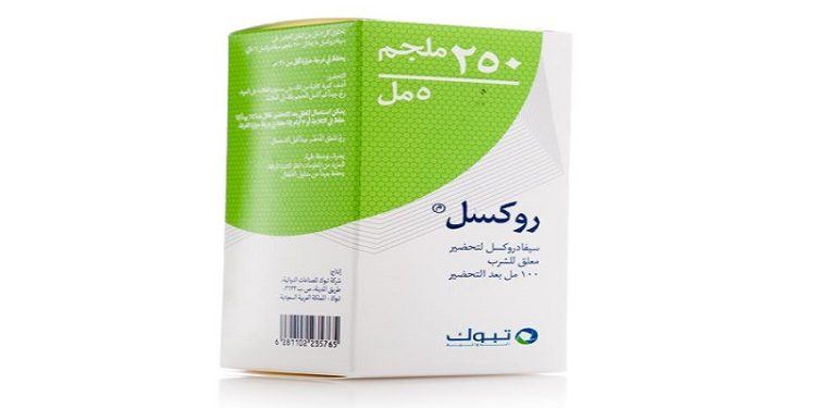 روكسيل – ROXIL مضاد حيوي واسع الطيف لعلاج الالتهابات