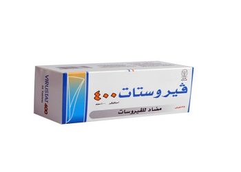 فايروستات – VIRUSTAT كريم مضاد للفيروسات لعلاج الالتهابات الجلدية