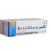 فايروستات – VIRUSTAT كريم مضاد للفيروسات لعلاج الالتهابات الجلدية