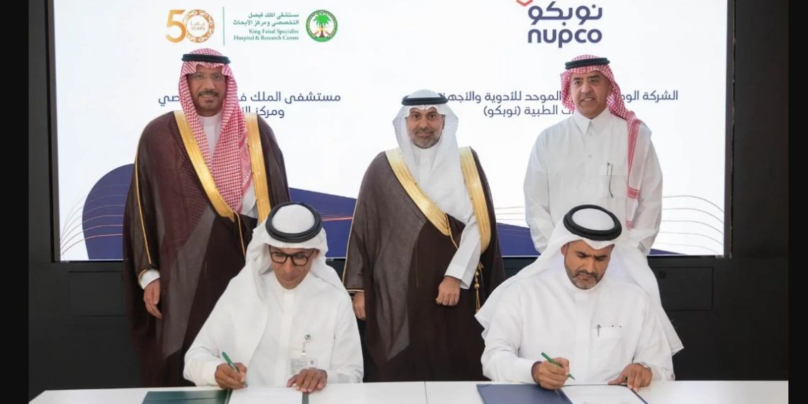 «نوبكو» و«مستششفي الملك فيصل التخصصي» يوقعان مذكرة تفاهم بهدف دعم سلاسل الإمداد الطبي