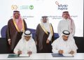 «نوبكو» و«مستششفي الملك فيصل التخصصي» يوقعان مذكرة تفاهم بهدف دعم سلاسل الإمداد الطبي