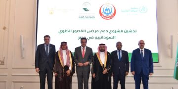 جانب من المؤتمر
