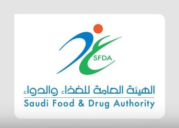 شعار هيئة الغذاء والدواء السعودية