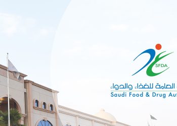 شعار هيئة الغذاء والدواء السعودية