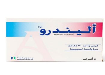 اليندرو – ALENDRO دواء لعلاج ووقاية هشاشة العظام وتحسين كثافة العظام