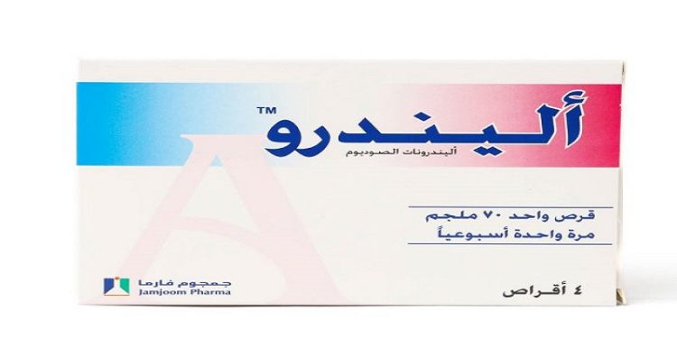 اليندرو – ALENDRO دواء لعلاج ووقاية هشاشة العظام وتحسين كثافة العظام