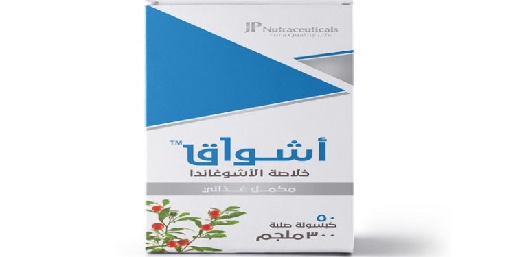 أشواق – ASHWAG مكمل غذائي طبيعي لدعم الاسترخاء وتحسين النوم