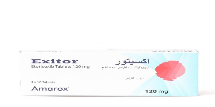 أكستور – EXITOR مسكن ومضاد للالتهاب لعلاج آلام المفاصل