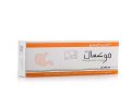 موكسال – MOXAL مضاد للحموضة لعلاج حرقة المعدة