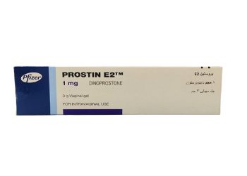 بروستين إي 2 – PROSTIN E2 دواء هرموني يُستخدم لتحفيز المخاض أو إنهاء الحمل