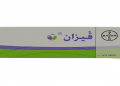 فيزان – VISANNE علاج هرموني لحالات اضطرابات الرحم ومنع الحمل