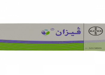 فيزان – VISANNE علاج هرموني لحالات اضطرابات الرحم ومنع الحمل