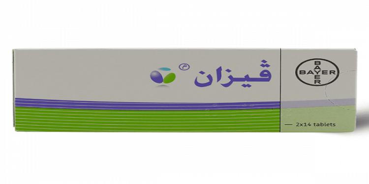 فيزان – VISANNE علاج هرموني لحالات اضطرابات الرحم ومنع الحمل