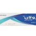 زولان – ZOLAN دواء مضاد للذهان لعلاج الفصام ونوبات الهوس