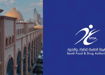 شعار هيئة الغذاء والدواء السعودية