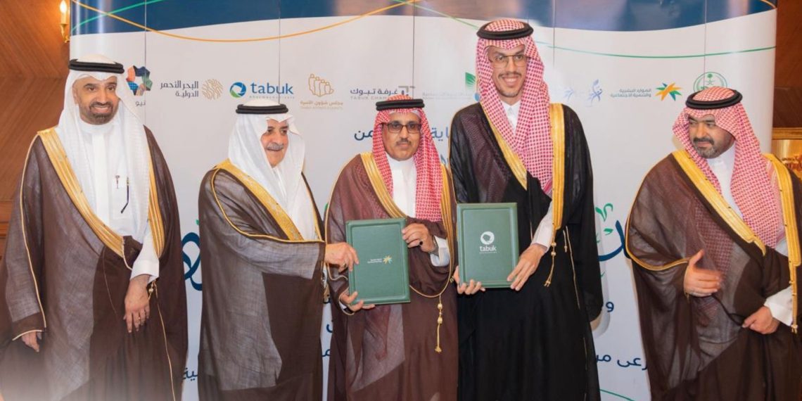 «تبوك الدوائية» توقع مذكرة تعاون مع «وزارة الموارد البشرية» لتوفير الأدوية الأساسية لمراكز إعادة التأهيل في منطقة تبوك