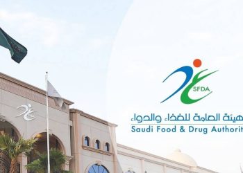 هيئة الغذاء والدواء تعتمد تسجيل مستحضر «ریكسیفیو» لعلاج البالغين المصابين بالورم النقوي المتعدد بالمملكة