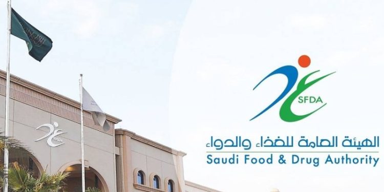 هيئة الغذاء والدواء تعتمد تسجيل مستحضر «ریكسیفیو» لعلاج البالغين المصابين بالورم النقوي المتعدد بالمملكة