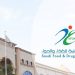 هيئة الغذاء والدواء تعتمد تسجيل مستحضر «ریكسیفیو» لعلاج البالغين المصابين بالورم النقوي المتعدد بالمملكة