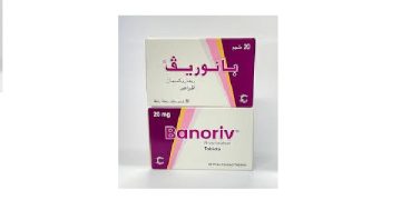 بانوريف – BANORIV مضاد للتخثر والتجلطات الدموية