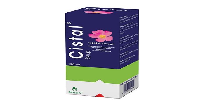 سيستال – CISTAL شراب مضاد للحساسية والسعال والبرد