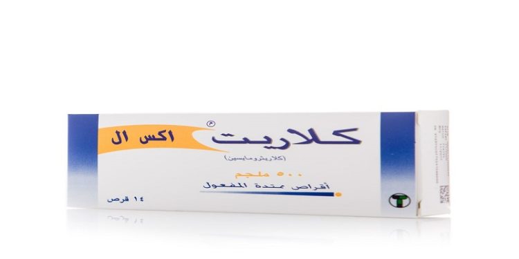 كلاريت إكس إل - CLARITT XL مضاد حيوي لعلاج العدوى البكتيرية