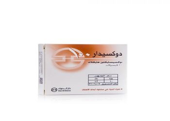 دوكسيدار – DOXYDAR مضاد حيوي للوقابة من الملاريا والتهابات الأسنان