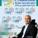 جمجوم فارما تحقق نتائج أعمال قياسية في النصف الأول من 2025