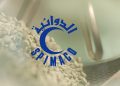 شعار شركة سبيماكو الدوائية