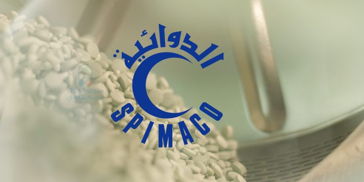 شعار شركة سبيماكو الدوائية