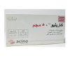 كاريليو – CARELIO لعلاج الذبحة الصدرية وارتفاع ضغط الدم