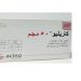 كاريليو – CARELIO لعلاج الذبحة الصدرية وارتفاع ضغط الدم