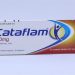 كاتافلام – CATAFLAM لتخفيف الألم والالتهاب وخفض الحرارة