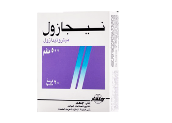 نيجازول – NEGAZOLE لعلاج الالتهابات البكتيرية والطفيليات
