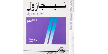 نيجازول – NEGAZOLE لعلاج الالتهابات البكتيرية والطفيليات