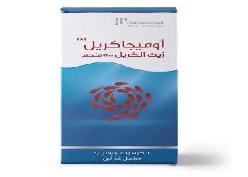 أوميجا كريل - OMEGAKRILL للحفاظ على ترطيب ومرونة البشرة