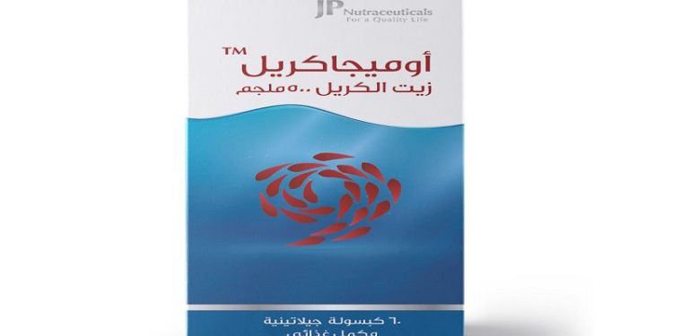 أوميجا كريل - OMEGAKRILL للحفاظ على ترطيب ومرونة البشرة