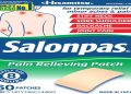 سالونباس – SALONPAS لتخفيف آلام العضلات والمفاصل والإصابات الموضعية