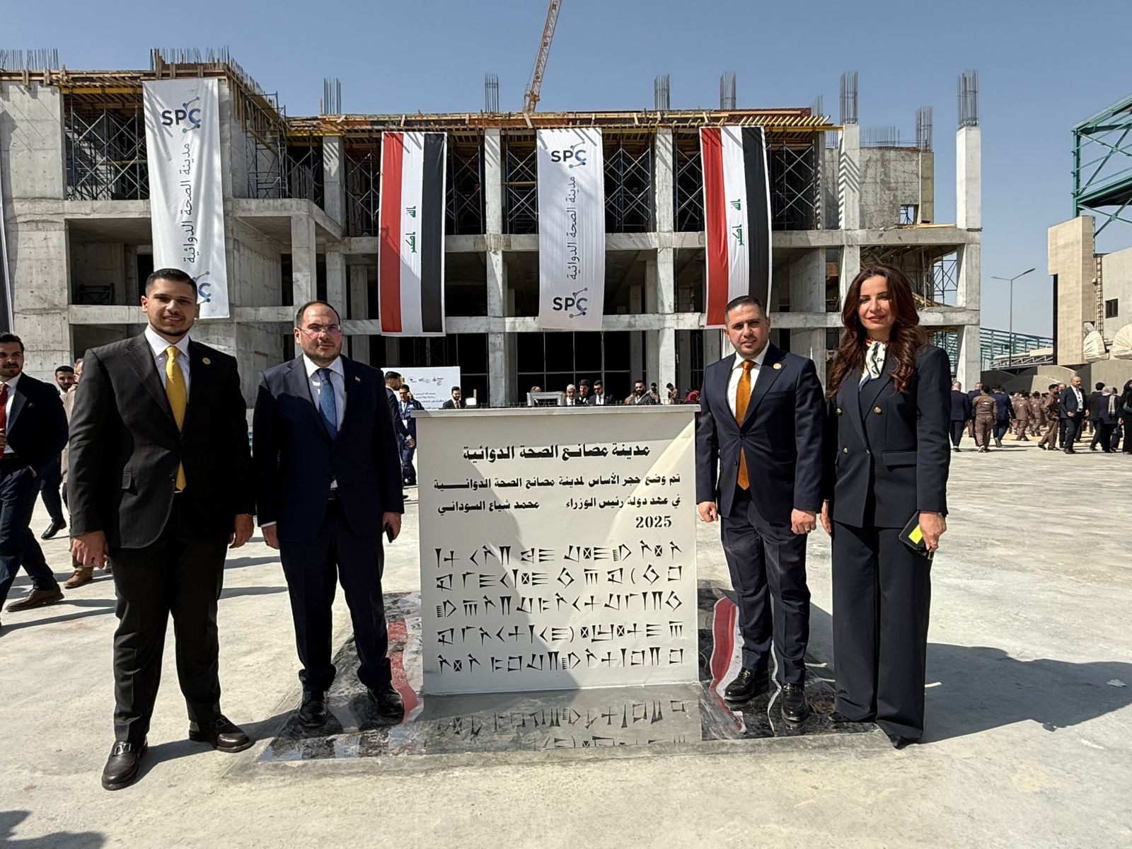  العراق يطلق مشروع مدينة الصحة الدوائية على مساحة 120 ألف متر وتكلفة 500 مليون دولار