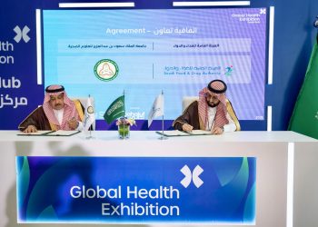 هيئة الغذاء والدواء توقع مذكرة تعاون مع جامعة الملك سعود بن عبدالعزيز للعلوم الصحية لاستثمار الإمكانات المشتركة