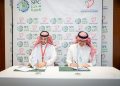 «سدير للأدوية» توقع مذكرة تفاهم مع «جمعية القلب السعودية» للتوعية والعلاج والوقاية من أمراض القلب